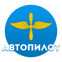 Сайт технического центра «Автопилот» Сайт технического центра «Автопилот»
